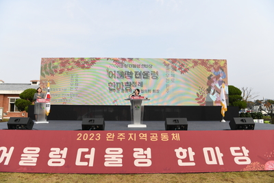 어울렁더울렁한마당행사(47).JPG