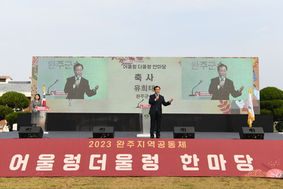 어울렁더울렁한마당행사(51).JPG