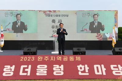어울렁더울렁한마당행사(52).JPG