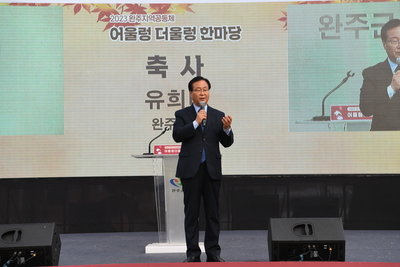 어울렁더울렁한마당행사(53).JPG