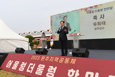 어울렁더울렁한마당행사(54).JPG