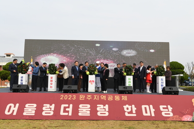 어울렁더울렁한마당행사(62).JPG
