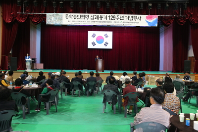 동학농민혁명삼례봉기기념행사(11).JPG
