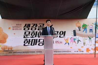 봉동생강골문화예술공연발표회(2).JPG