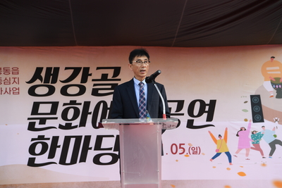 봉동생강골문화예술공연발표회(3).JPG