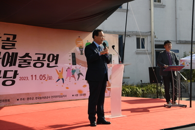 봉동생강골문화예술공연발표회(4).JPG