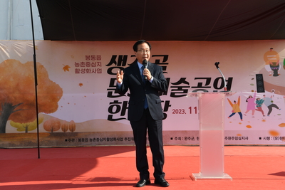 봉동생강골문화예술공연발표회(5).JPG
