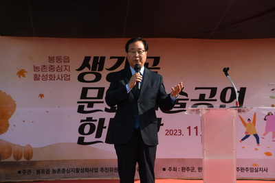 봉동생강골문화예술공연발표회(6).JPG