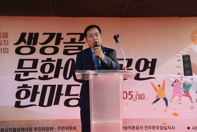 봉동생강골문화예술공연발표회(17).JPG