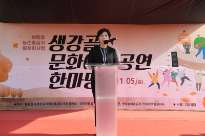 봉동생강골문화예술공연발표회(22).JPG