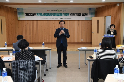 완주군지역사회보장협의체역량강화교육(10).JPG