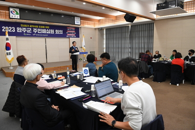 주민배심원제2차회의(13).JPG