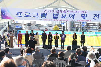 삼례읍주민자치프로그램발표회(12).JPG