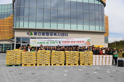 용진읍사랑의쌀나눔및김장행사(67).JPG