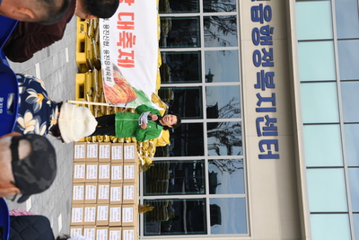 용진읍사랑의쌀나눔및김장행사(44).JPG