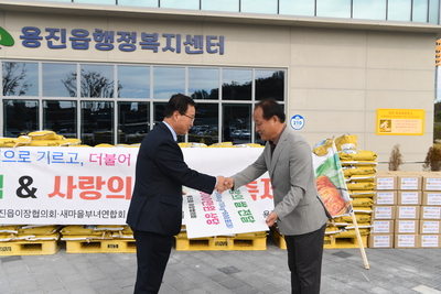용진읍사랑의쌀나눔및김장행사(46).JPG