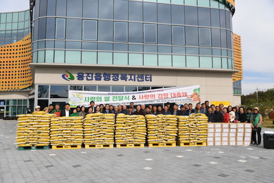 용진읍사랑의쌀나눔및김장행사(66).JPG