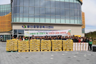용진읍사랑의쌀나눔및김장행사(68).JPG