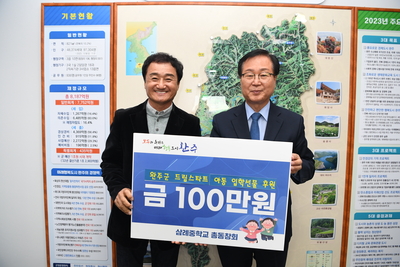 대한건설협회전북도회등드림스타트후원금전달식(8).JPG