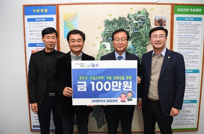 대한건설협회전북도회등드림스타트후원금전달식(9).JPG