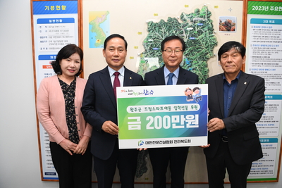 대한건설협회전북도회등드림스타트후원금전달식(10).JPG