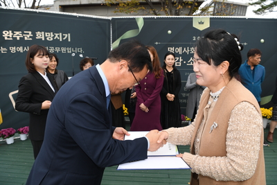명예사회복지공무원공감소통워크숍(19).JPG