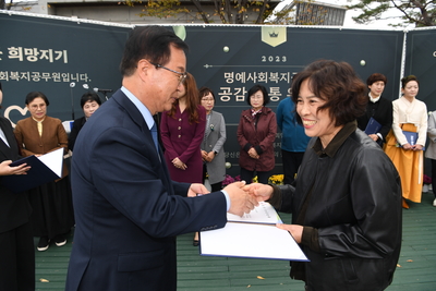 명예사회복지공무원공감소통워크숍(21).JPG