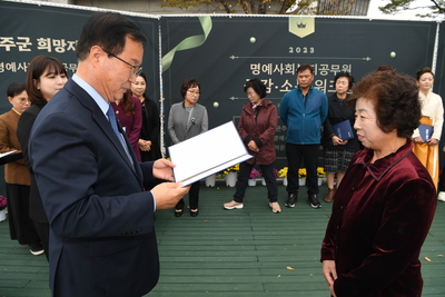 명예사회복지공무원공감소통워크숍(22).JPG