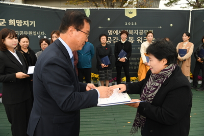 명예사회복지공무원공감소통워크숍(26).JPG