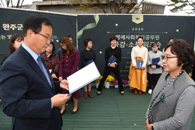 명예사회복지공무원공감소통워크숍(30).JPG