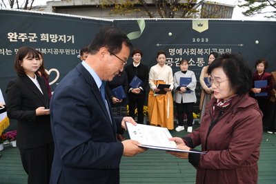 명예사회복지공무원공감소통워크숍(34).JPG