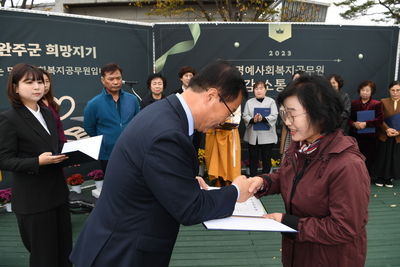 명예사회복지공무원공감소통워크숍(35).JPG
