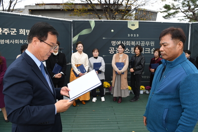 명예사회복지공무원공감소통워크숍(36).JPG