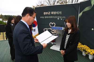 명예사회복지공무원공감소통워크숍(40).JPG