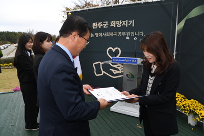 명예사회복지공무원공감소통워크숍(41).JPG