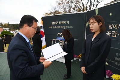 명예사회복지공무원공감소통워크숍(42).JPG