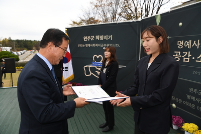 명예사회복지공무원공감소통워크숍(43).JPG