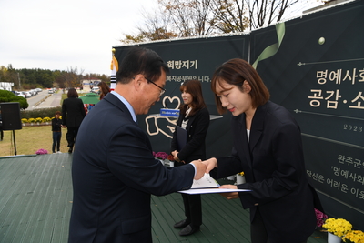 명예사회복지공무원공감소통워크숍(44).JPG