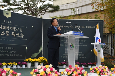 명예사회복지공무원공감소통워크숍(61).JPG