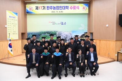 완주농업인대학수료식(108).JPG