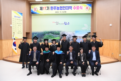 완주농업인대학수료식(110).JPG