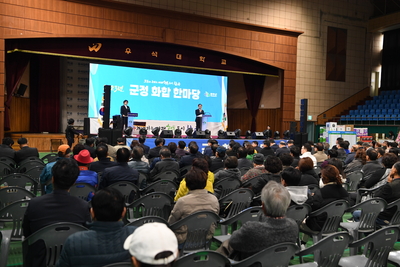 군정화합한마당(131).JPG