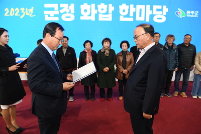군정화합한마당(8).JPG