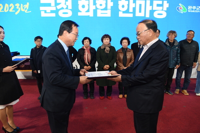 군정화합한마당(9).JPG