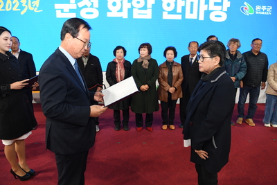 군정화합한마당(11).JPG