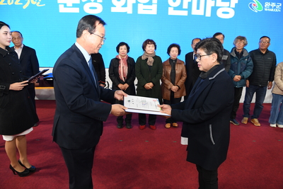군정화합한마당(12).JPG