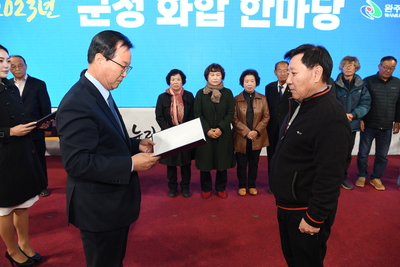 군정화합한마당(14).JPG
