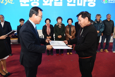 군정화합한마당(15).JPG