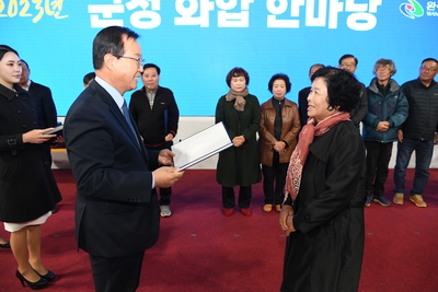 군정화합한마당(17).JPG