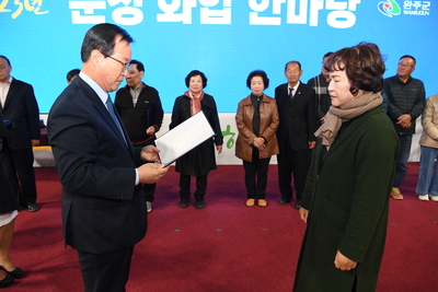 군정화합한마당(20).JPG